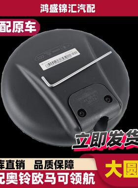 适配福田欧马可s1s3s5奥铃cts捷速运前下视圆镜货车用品配件大全