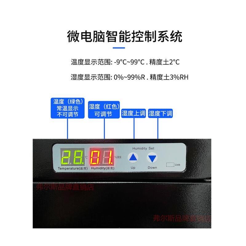 IC精密元器件低湿干燥柜工业电子防潮箱SMT晶圆除湿柜智能氮气柜