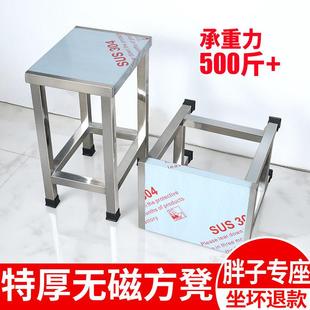特厚304不锈钢方圆凳子厕所饭厅无尘车间医院家用小矮板凳四脚凳