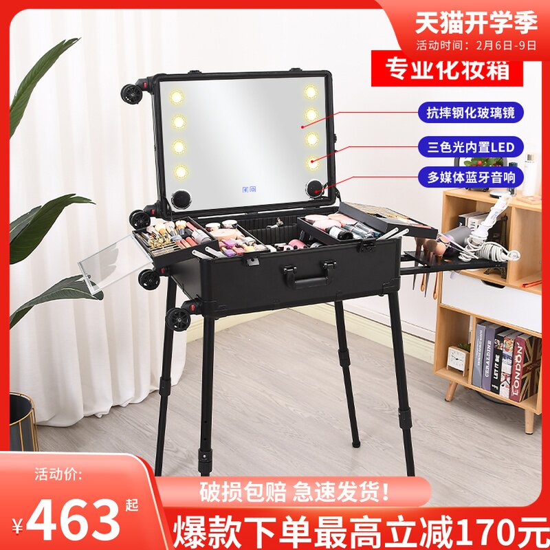 化妆箱专业跟妆师拉杆带灯带支架22寸24寸化妆师专用收纳工具箱子