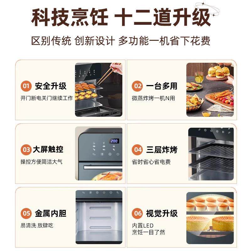 110v新款空气炸微波炉烤箱蒸箱三合一家用大容量电炸锅一体出口