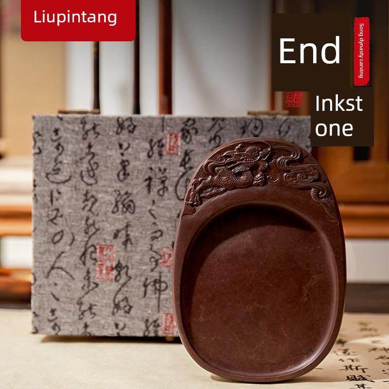 六品堂段砚广东肇庆天然原石砚8寸宋城书斋四宝书法用品城泥砚带