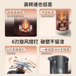 日本新款家用小型破壁机迷你多功能料理豆浆机免煮免滤柔声辅食机