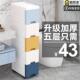 30cm夹缝收纳柜子抽屉式 厨房缝隙多层化妆室窄收纳柜置物架