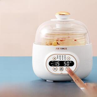 天际（家电） DGD10-10PWG天际燕窝电炖盅自动隔水炖燕窝机专用电