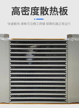 AH1490T液压冷却系统散热器液压油风冷却器 液压站冷凝器冷却系统