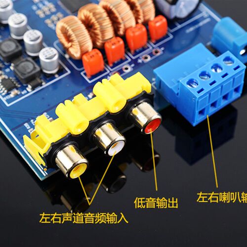 双80W输出数字功放板D类功放MA12070高低音调功放带低音输出0底噪