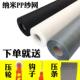 防蚊纱窗网自装 纳米PP20目加密塑钢铝合金窗户沙纱网门隐形自粘