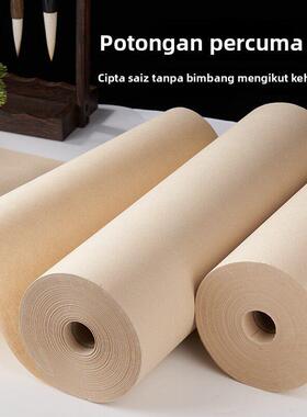 【专区69元任选3件】100米宣纸长卷【35cm*100m】白色彷古色