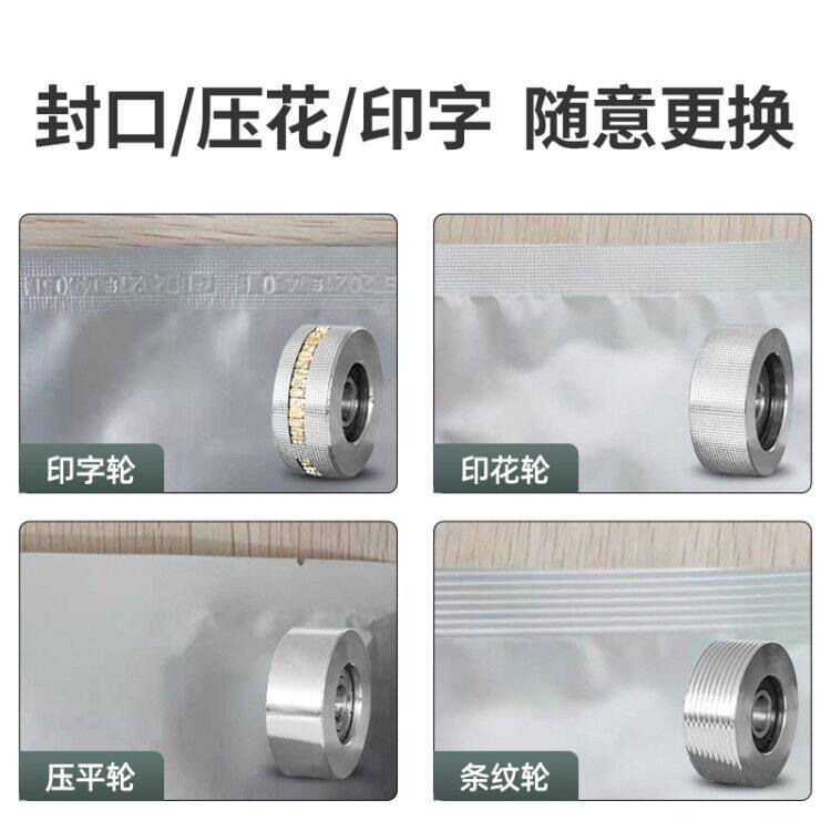 连续封口机商用全自动铝箔袋封口机茶叶月饼零食品塑料薄膜塑封机
