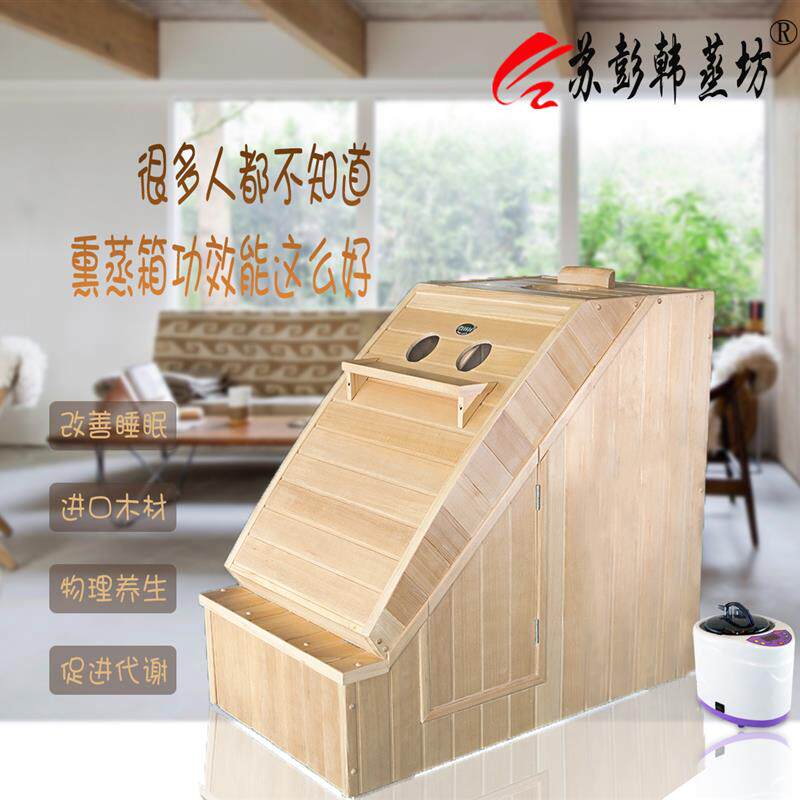 汗蒸房家用单人熏蒸药箱月子发汗箱桑拿浴箱太空舱汗蒸箱美容院