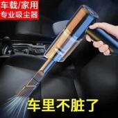 德国无线 窗台缝隙灰尘清洁小型可携 线车载强力吸尘器家用充电式