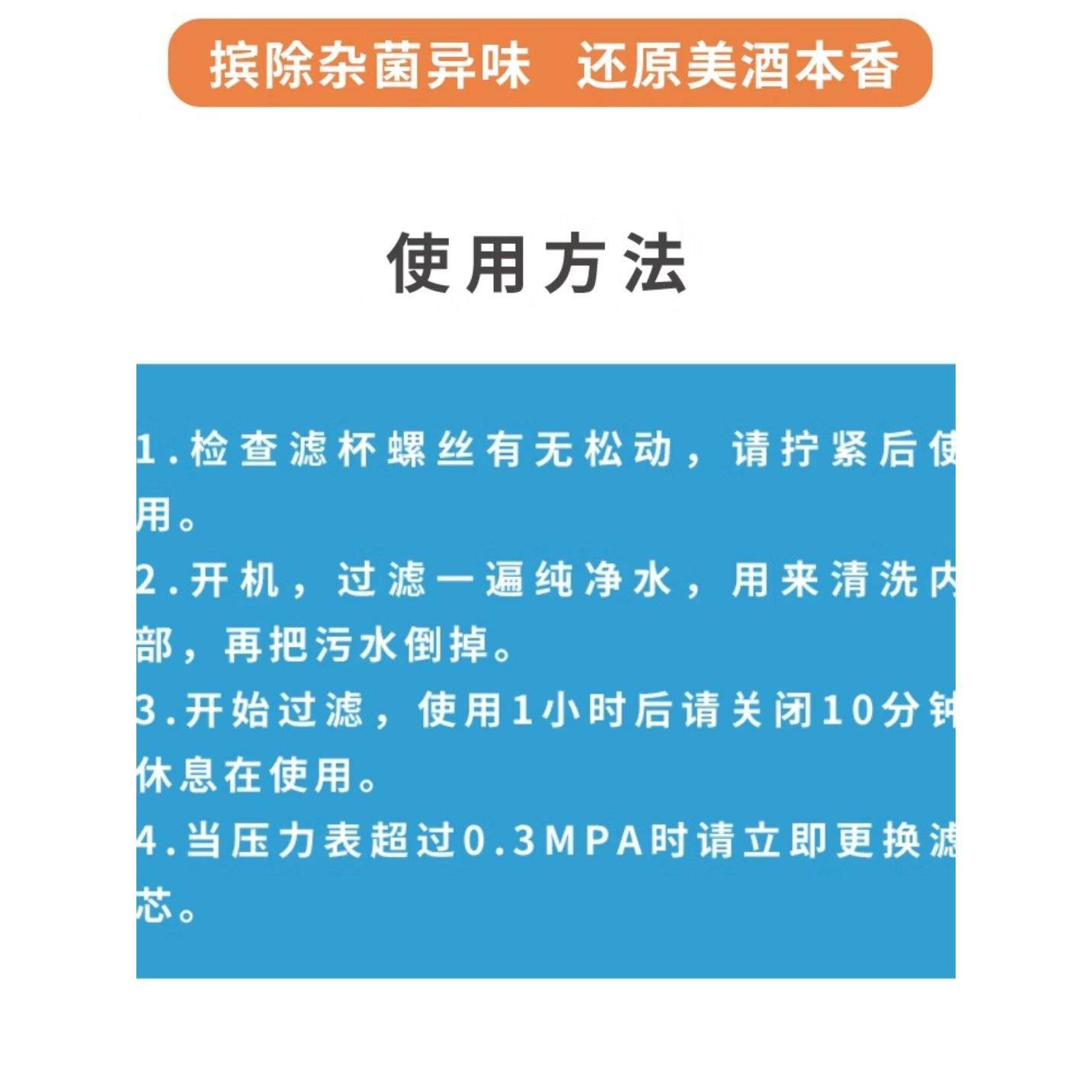 帝伯仕滤酒器白酒过滤器机自酿专用小型葡萄酒红酒过滤器超细催陈,餐饮具,滤酒器,淘宝优惠券,粉丝福利购,淘宝优惠卷