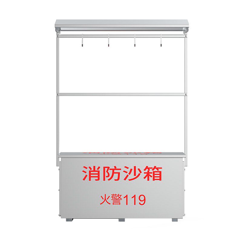 室外不锈钢消防架式沙箱防汛箱0.5立方砂箱服务区专用119黄沙箱