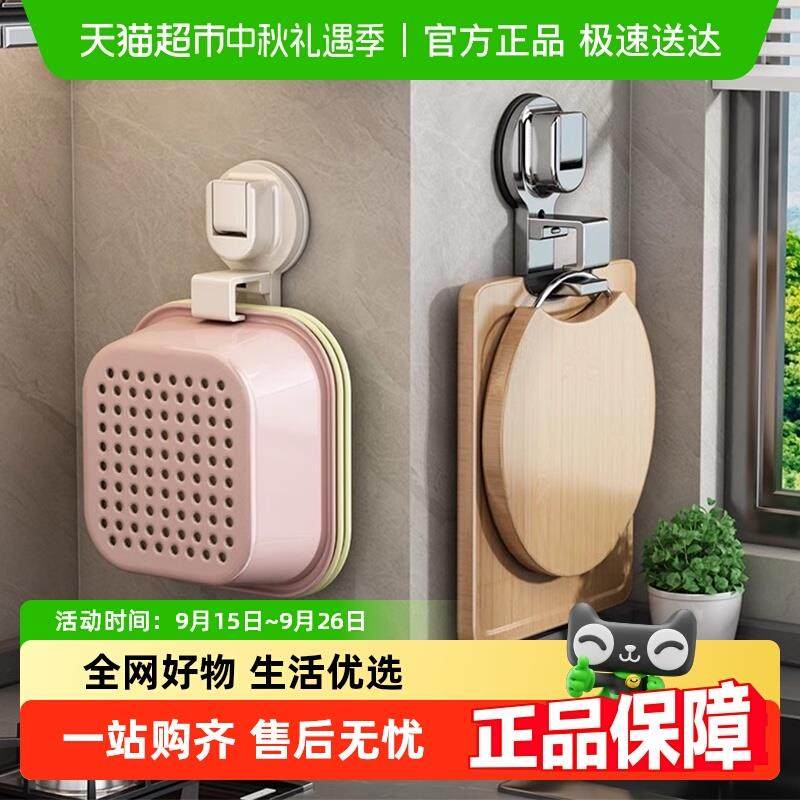 包邮优勤洗菜盆置物架厨房吸盘挂钩壁挂沥水篮免打孔砧菜板收纳架