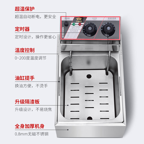 电炸炉商用油炸锅恒温油炸机双缸电炸锅炸串鸡排油条专用油炸设备