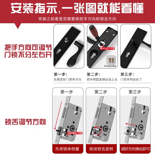 黑色卧室门锁家用通用型门把手不锈钢室内房门房间木门全套免改孔