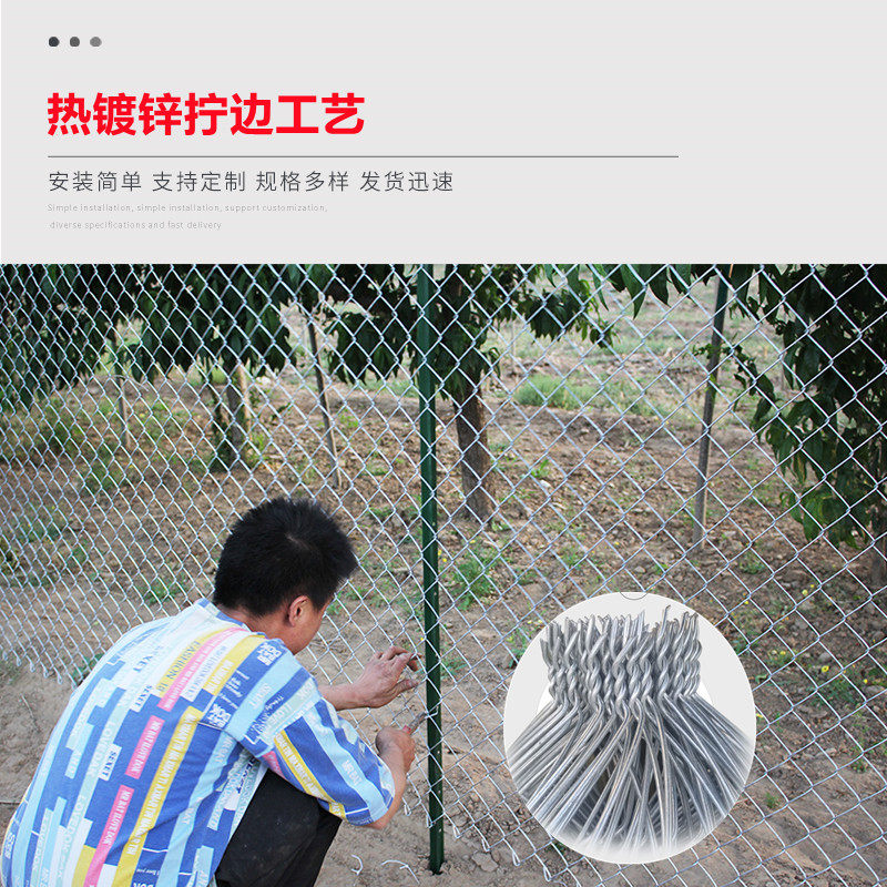 热镀锌勾花网铁丝网围栏果园隔离护栏养殖厂栅栏散养狗羊鸡鸭圈网