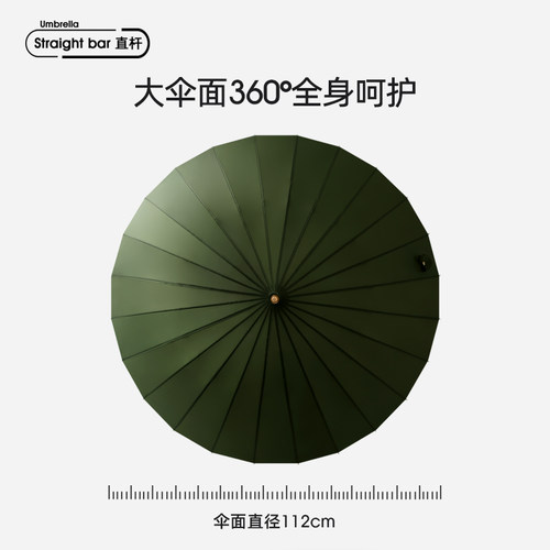 24骨长柄雨伞男大号超大双人直杆直柄大伞女抗风暴雨专用定制logo