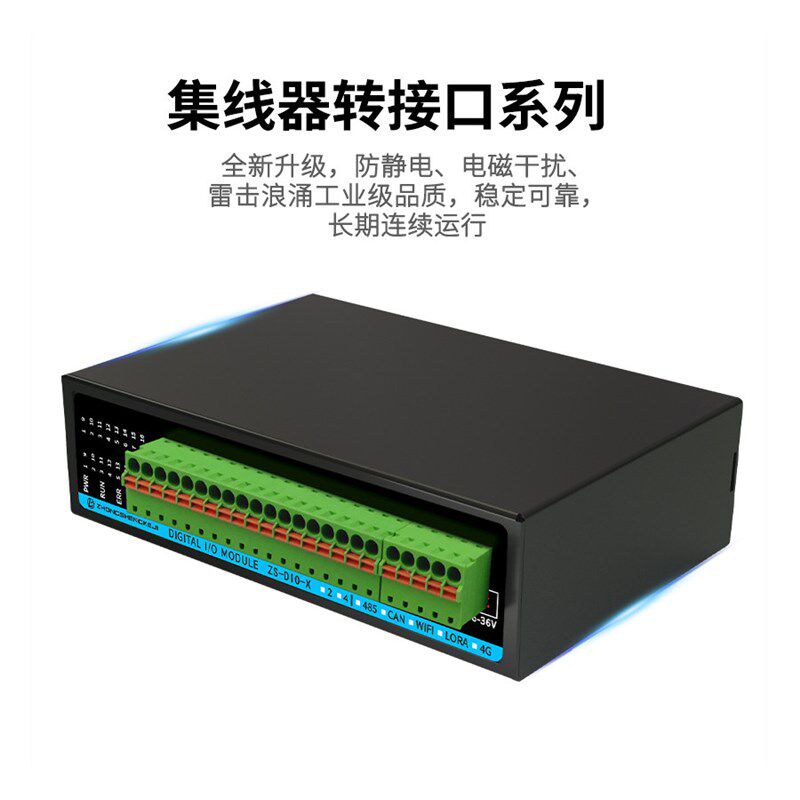 工业级USB转485转换器中继器HUB光电隔离模块485集线器信号放大器