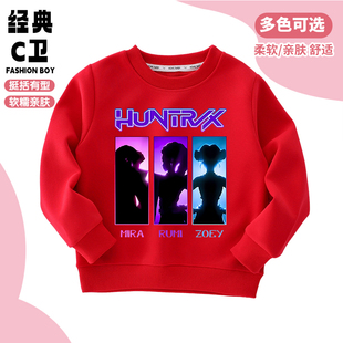 儿童上衣 KPOP动漫猎魔女团衣服鲁米米拉佐依卡通印花女孩卫衣秋装