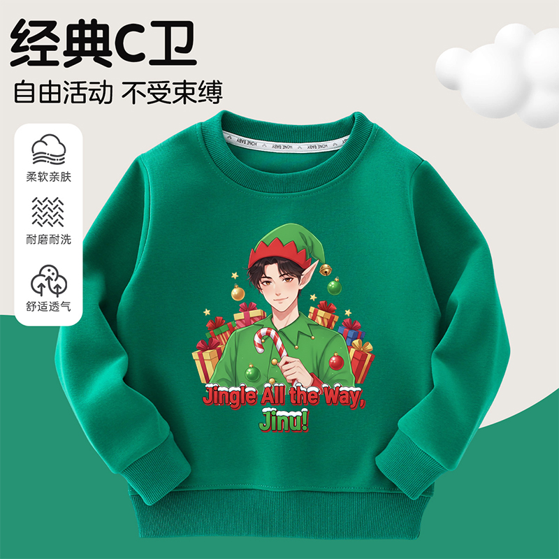 K-POP猎魔男团cosplay沙加男团童装男童卫衣儿童打底衫纯棉套装潮