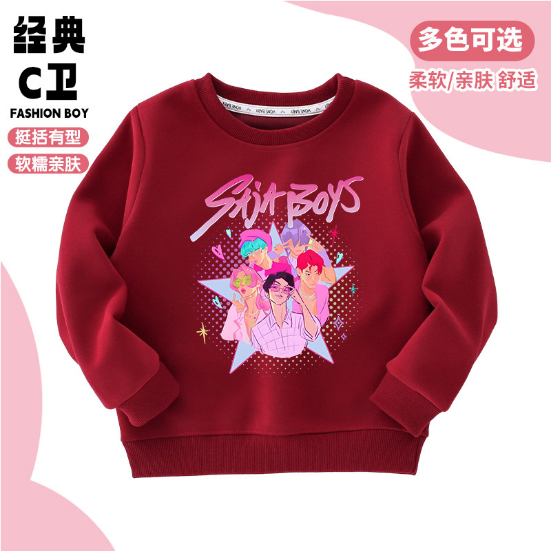 kpop猎魔女团衣服韩国动漫沙加男孩童装Baby电影同款卫衣2025秋装