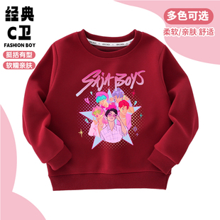卫衣2025秋装 Baby电影同款 kpop猎魔女团衣服韩国动漫沙加男孩童装