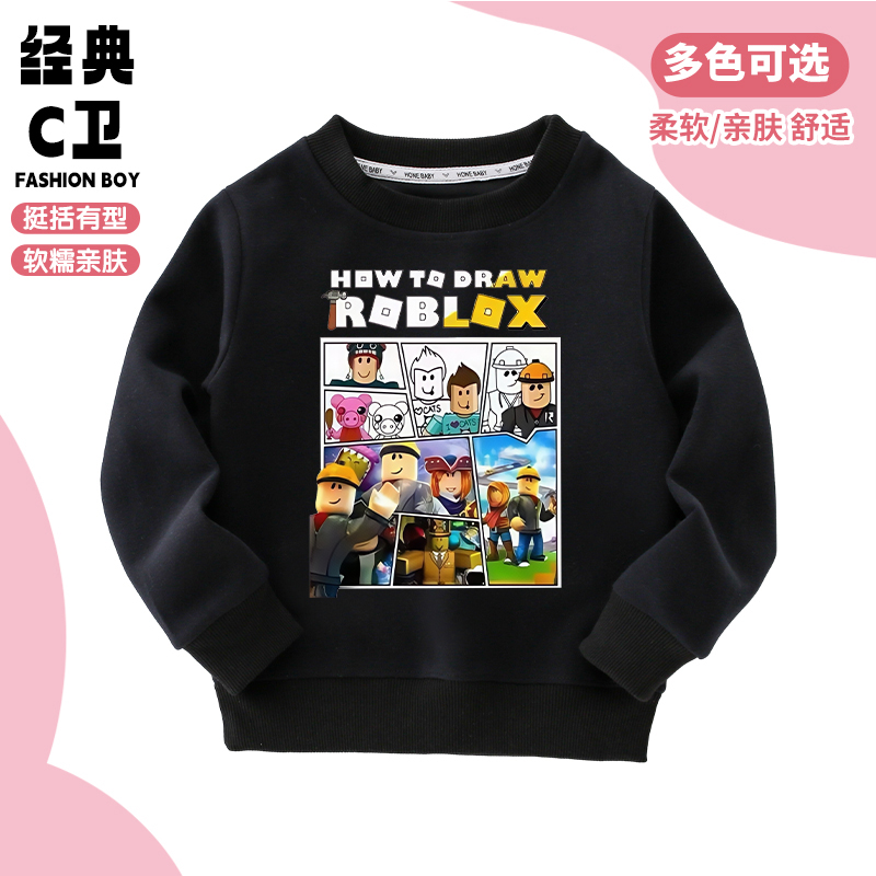 罗布乐思roblox衣服儿童卫衣2025秋冬男童卡通男童外套宽松上衣潮