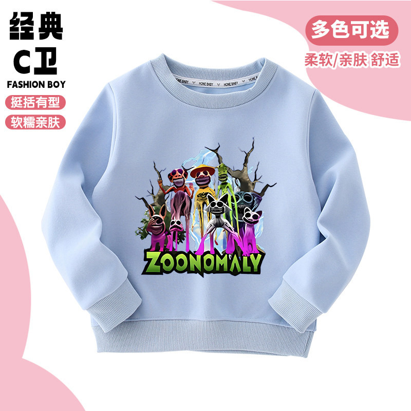 畸形动物园ZOONOMALY儿童秋季纯棉长袖T恤男童卫衣2025新款透气潮