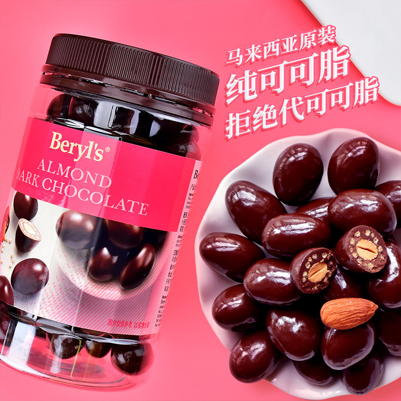 ���������ǹٷ��콢�꡿beryls����˼�����ʼ��ĺ��ɿ���380g�����ʼ��ĺ��ɿ���380g  66.44Ԫ