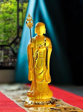 精品仿琉璃九华山地藏菩萨居家佛堂供奉地藏王佛像保平安摆件结缘