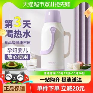 茶瓶茶壶大容量便携学生宿舍 jeko热水瓶家用保温壶开水暖水壶老式