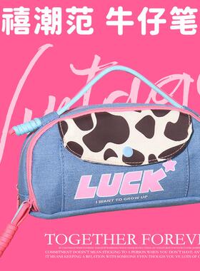 复古牛仔笔袋ins风简约小学生女孩初中文具盒铅笔盒大学生文具袋