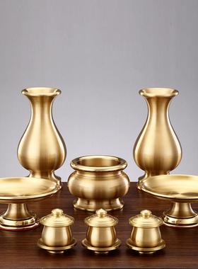 秦歌全铜供佛供具套装摆件素面拉丝铜香炉家用花瓶供水杯供果果盘