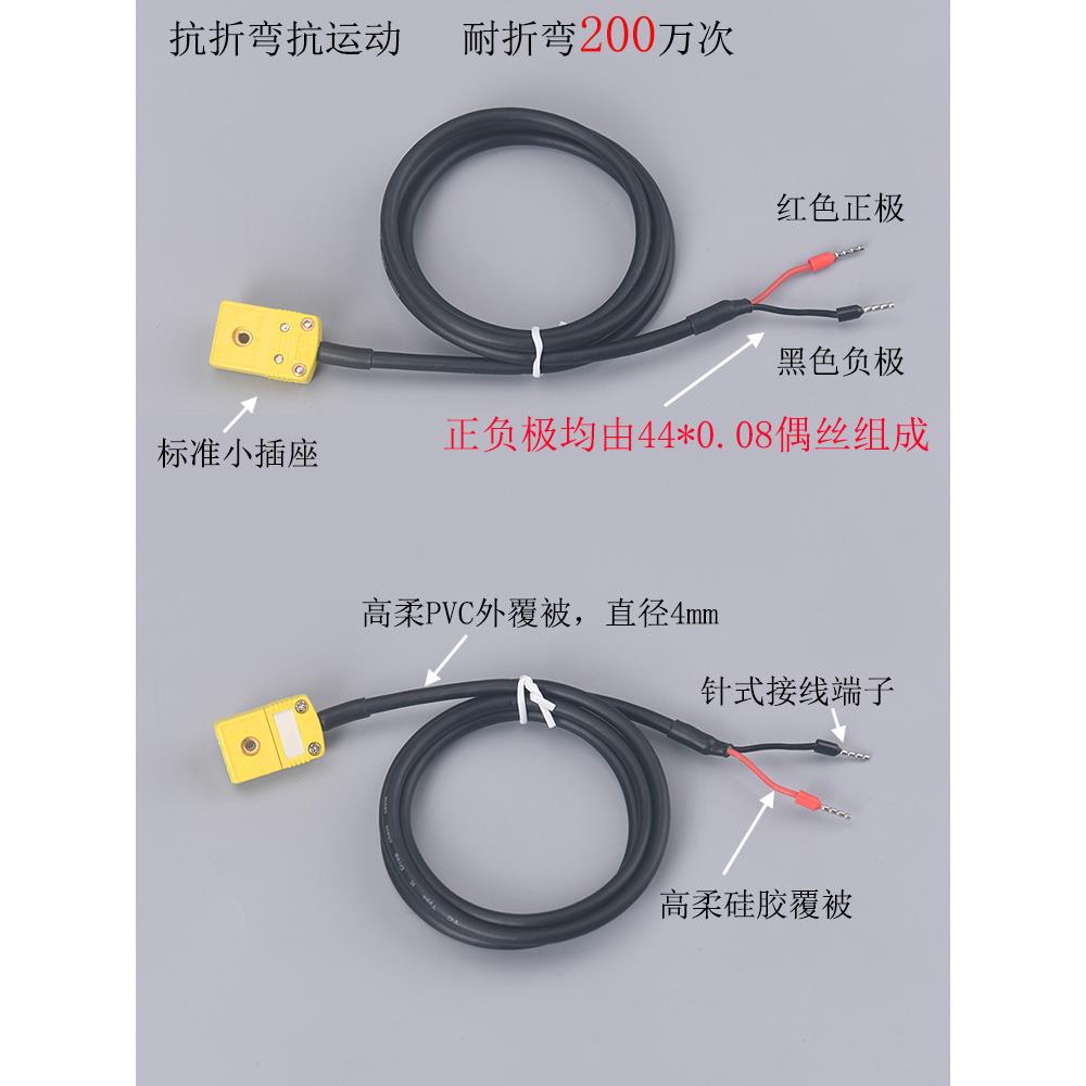 热电偶高速拖链专用信号延长线拖链线缆高柔耐折弯抗运动一级精度
