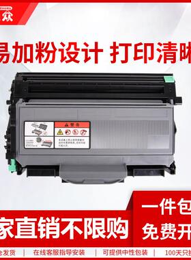 通众适用理光SP1200粉盒SP1200S SP1200SU SP1200SF SP1210N雷射