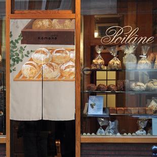 烘焙面包店甜品店厨房门帘隔断帘家用帘子遮挡布免打孔挂半帘商用