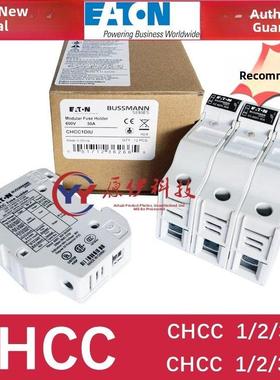 EATON Bussmann熔断器座CHCC1DU/1DIU/2/3DU/3DIU CHCC1DI-48U