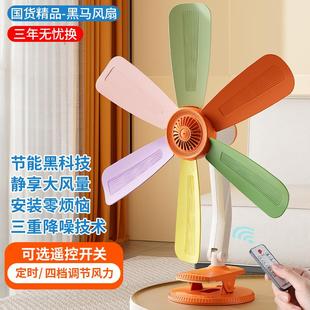 大号可调速风扇 夹扇电风扇大风力静音家用床头宿舍办公室桌面夹式