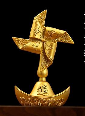 创意旋转元宝风车风生水起黄铜客厅装饰办公室工艺品招财小摆件