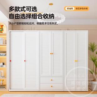 奶油风铁皮衣柜家用卧室出租房小户型收纳金属衣架简易阳台储物柜