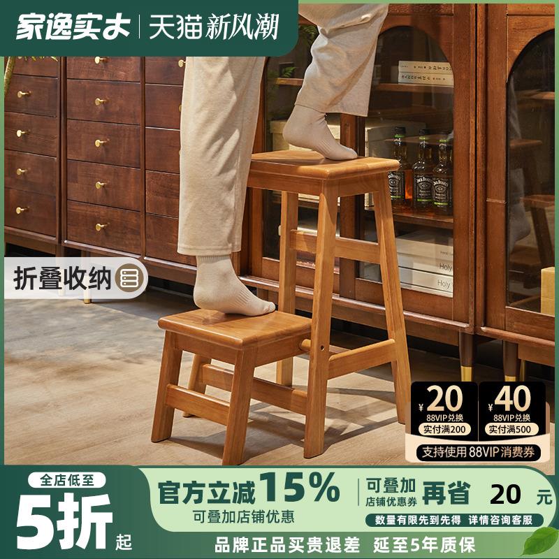 家逸家用梯凳折叠梯人字梯家用梯实木餐桌椅两用室内登高小梯子