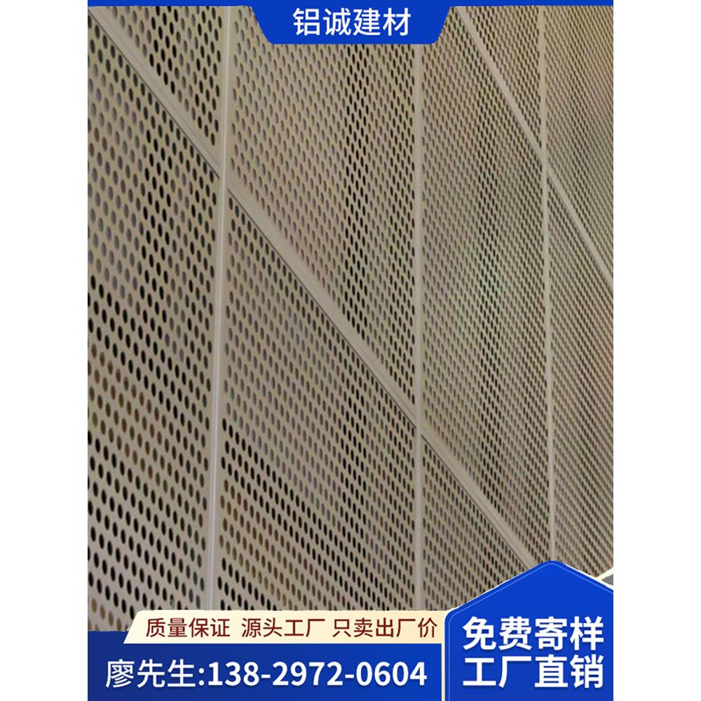 菱形鱼鳞孔天花吊顶铝网板金属网格幕墙装饰铝合金异型幕墙铝网板