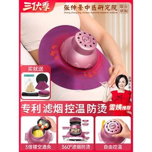 艾灸盒随身灸家用肚子腹部艾草柱热敷包大全无烟罐艾炙熏蒸仪器具
