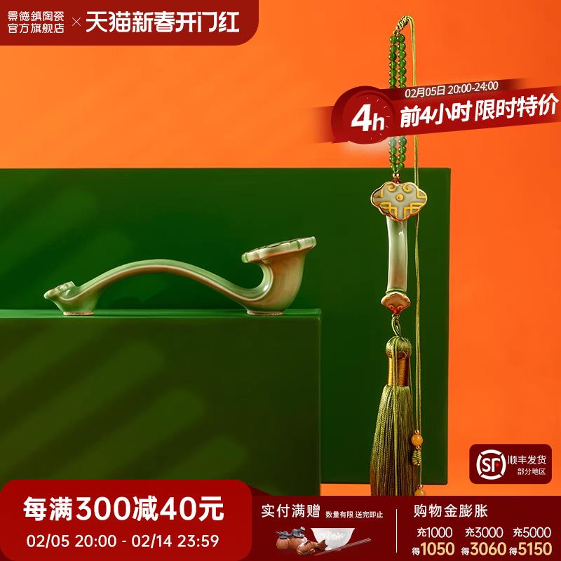 景德镇官方陶瓷吉祥玉如意中式手工车载摆件装饰品礼盒挂件送礼