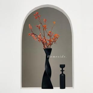 Homeside几何扭转花瓶北欧ins黑白旋转扭曲陶瓷花器民宿装 饰摆饰