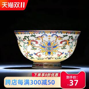 泡面碗粥碗 景德镇家用陶瓷大号汤面碗描金仿古骨瓷米饭碗单个中式
