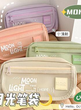 大容量笔袋学生专用简约ins风系颜值女生小学生简约帆布文具