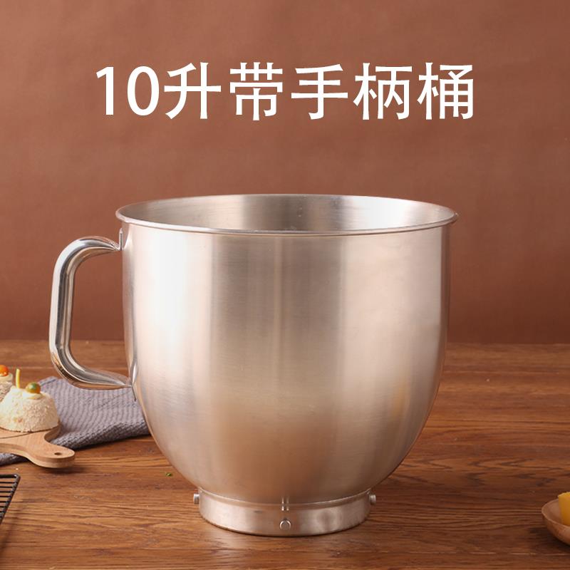 10升桶配件（桶/搅拌棒/盖）配顺然SM-15110N